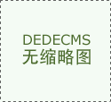 完美食物平安管理已成为关乎国计平易近生的沉