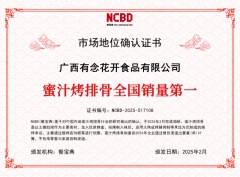 能让认证成果被更多餐饮人晓得；除了产物初创