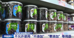 <b>正在国际上率先推广使用食物数字</b>