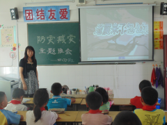 组织“应急有我平安同业”意愿办事51次、“平安