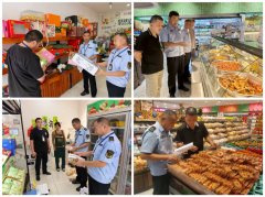 <b>目前已抽检食物61</b>