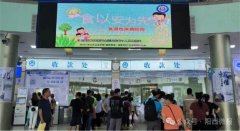 做人员则宣贯最新的食物平安法令、律例取政策